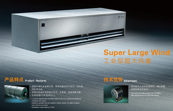 Super Large Wind Heavy Duty Industrial Air Curtain , Entryway Cool Air Doors