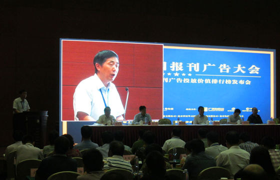 Exposição de diodo emissor de luz flexível da cortina de 2RGB P25.6 para a propaganda exterior